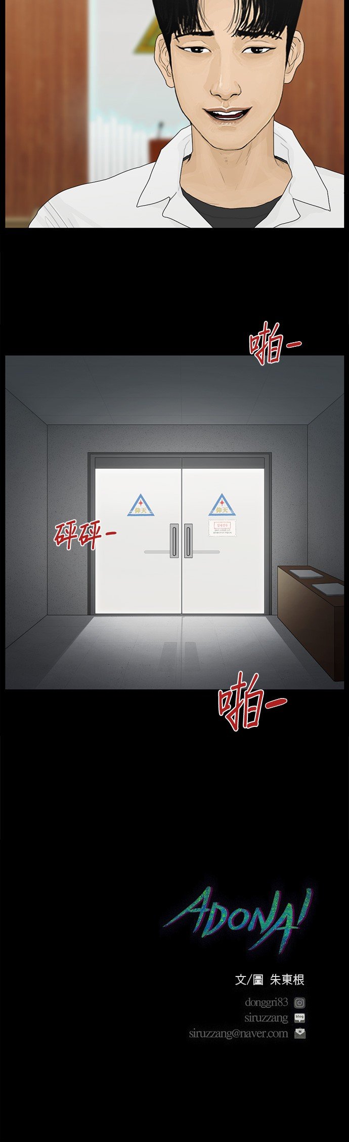第173话