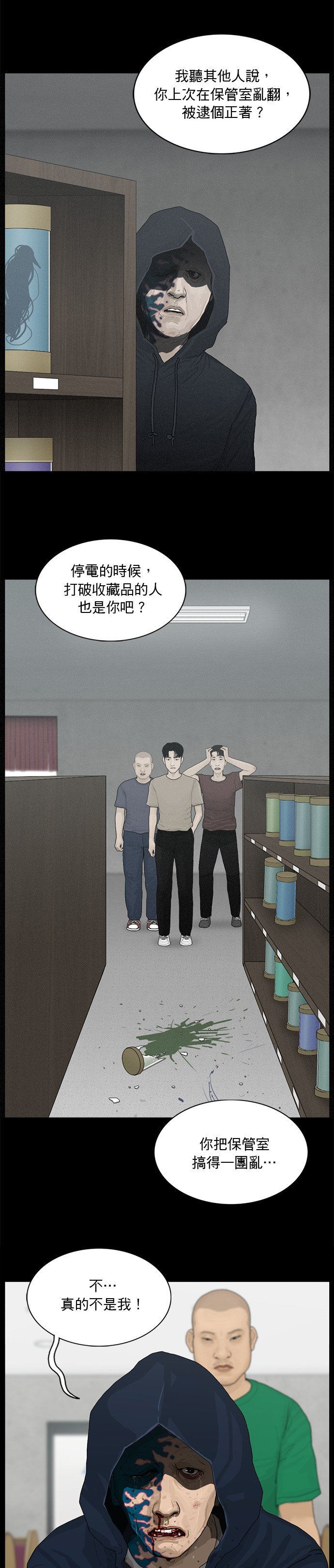 第174话