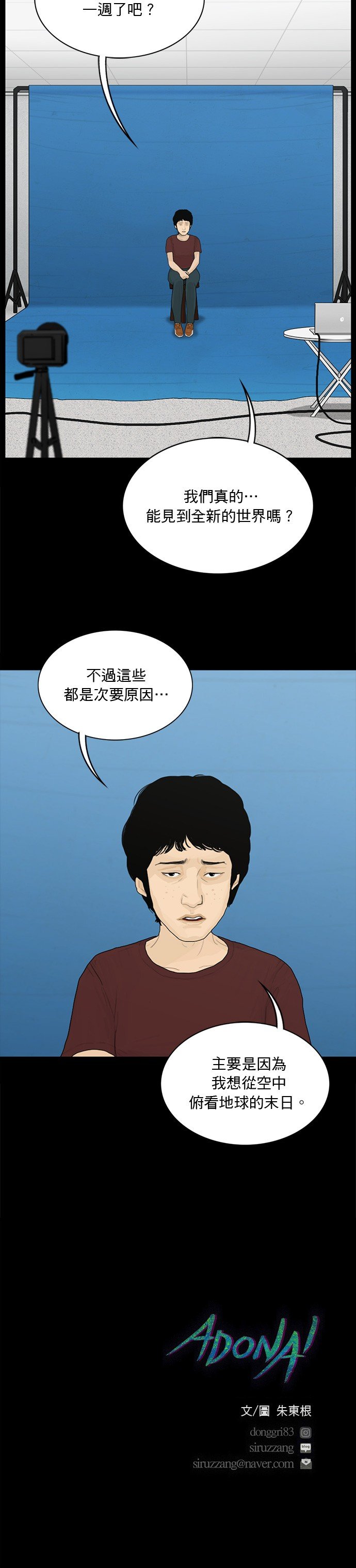 第174话