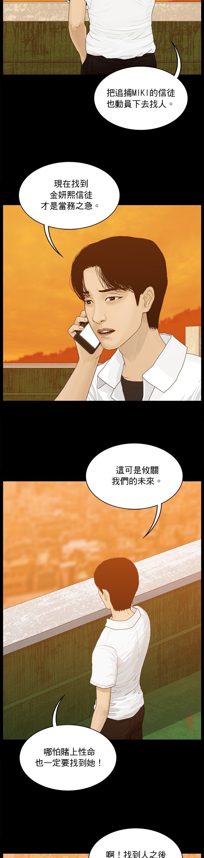 第175话