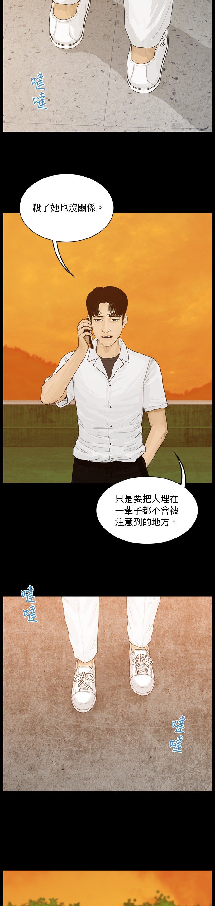 第175话