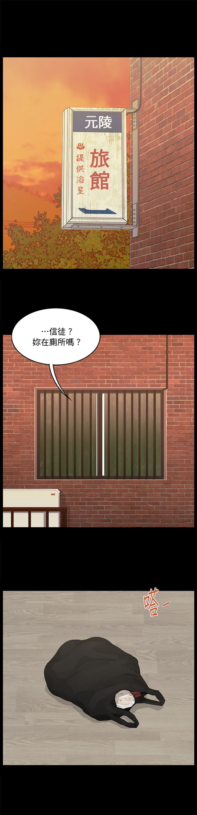 第175话