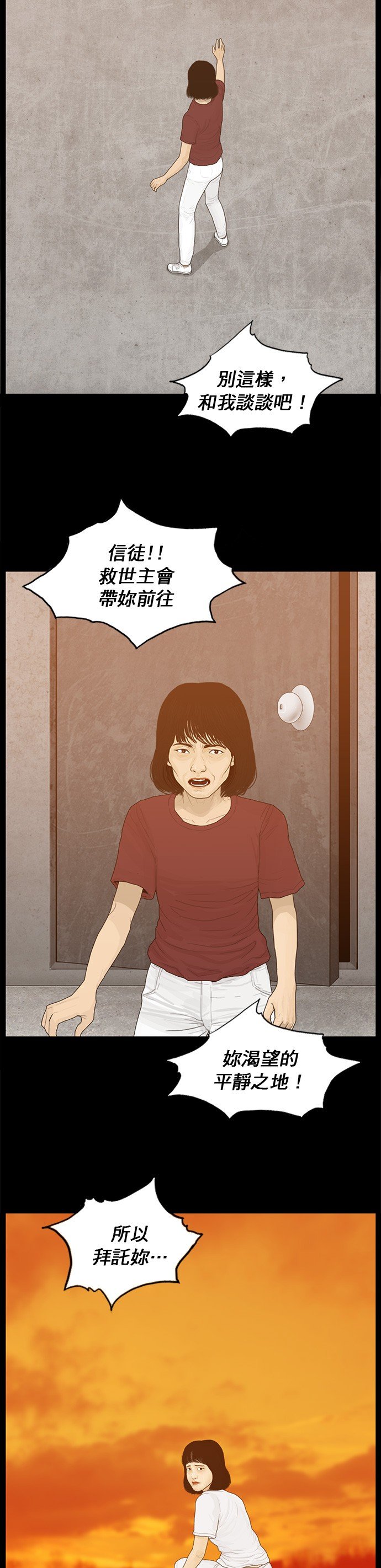 第175话