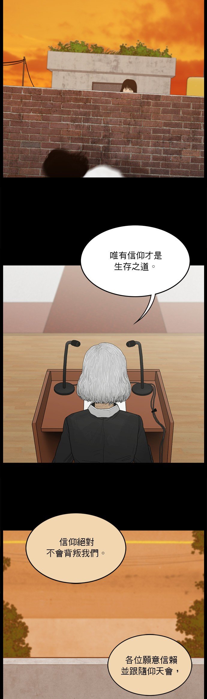 第175话