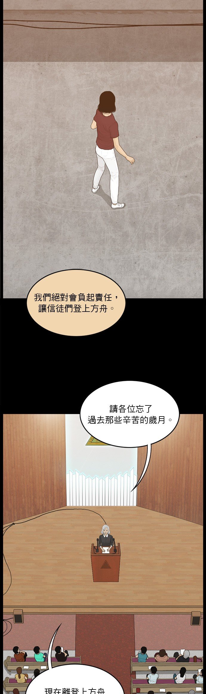 第175话