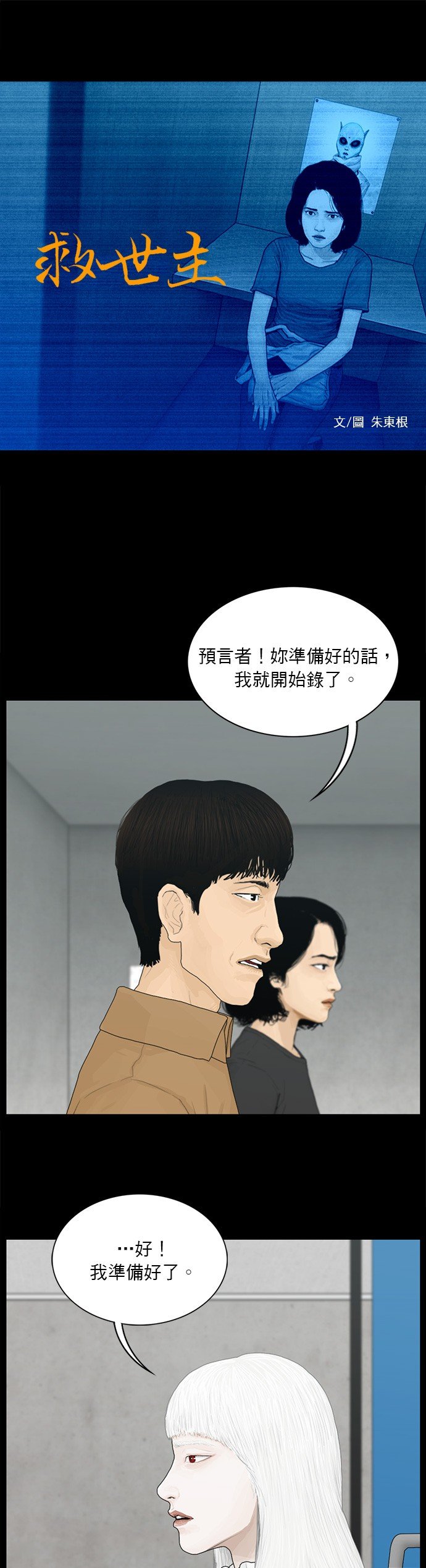 第176话