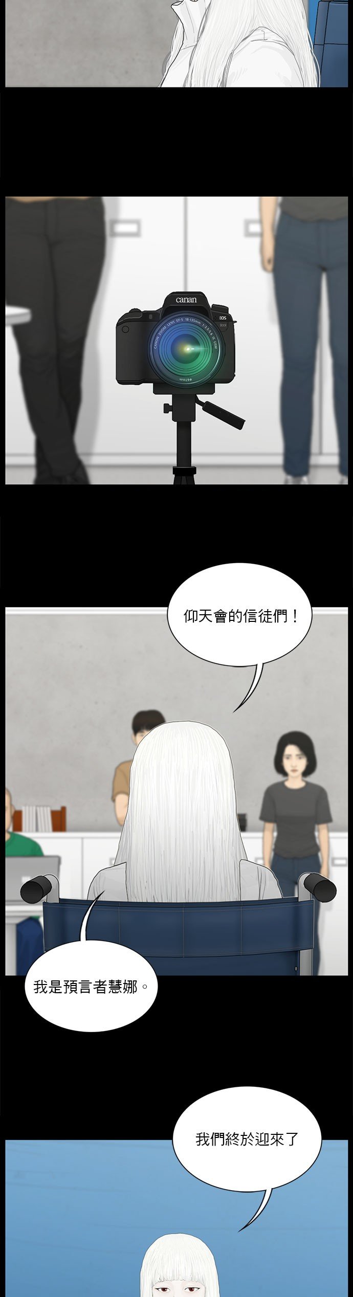 第176话