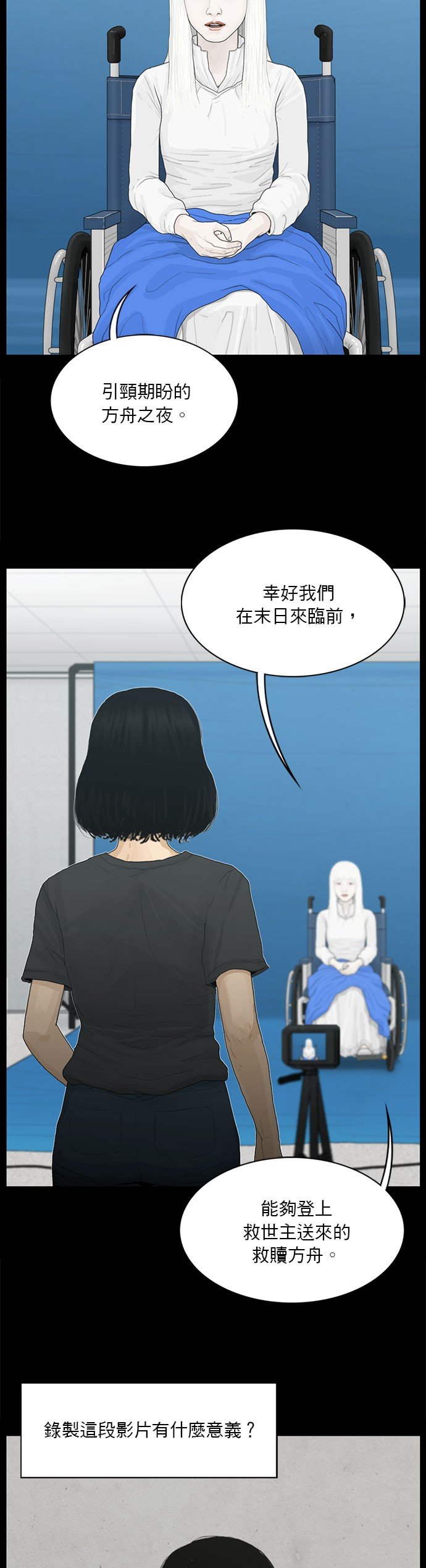 第176话