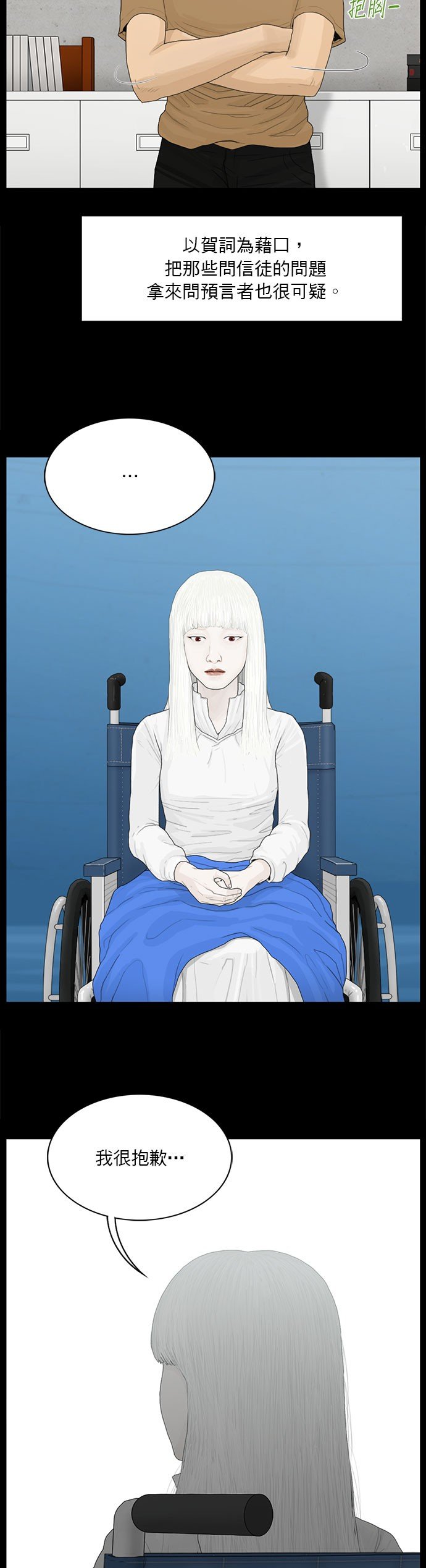第176话