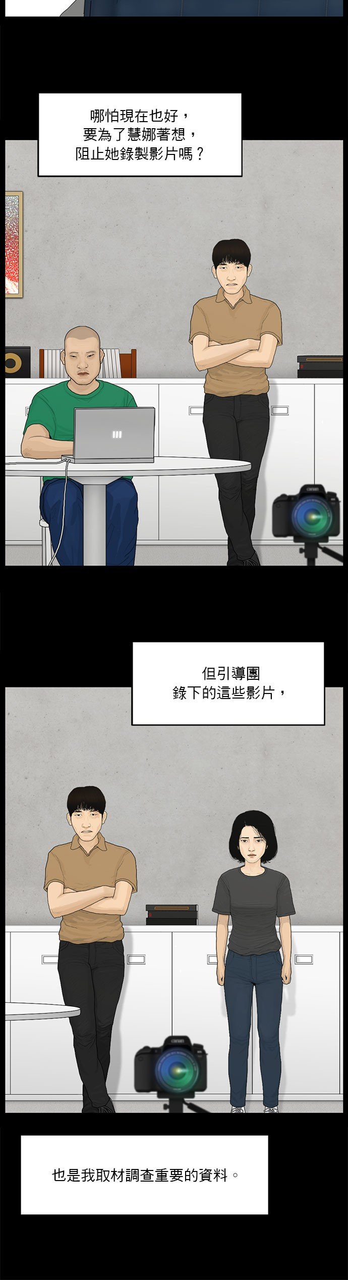 第176话