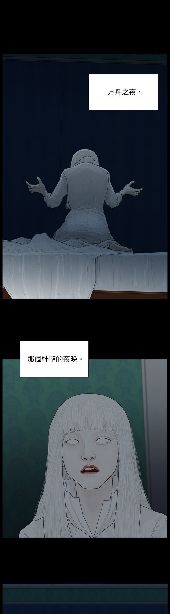 第176话