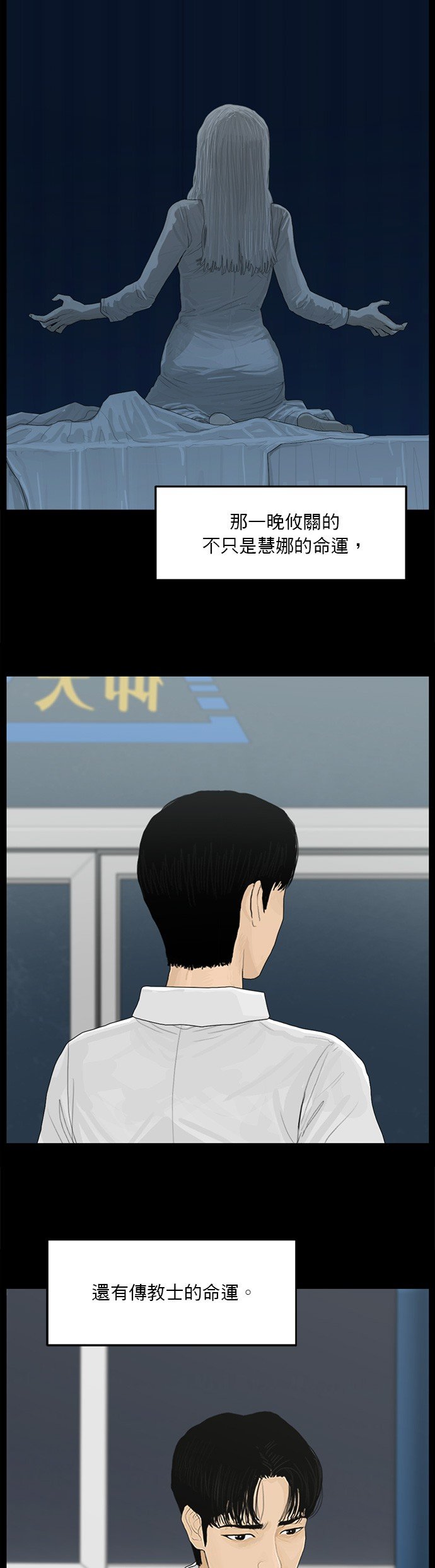 第176话