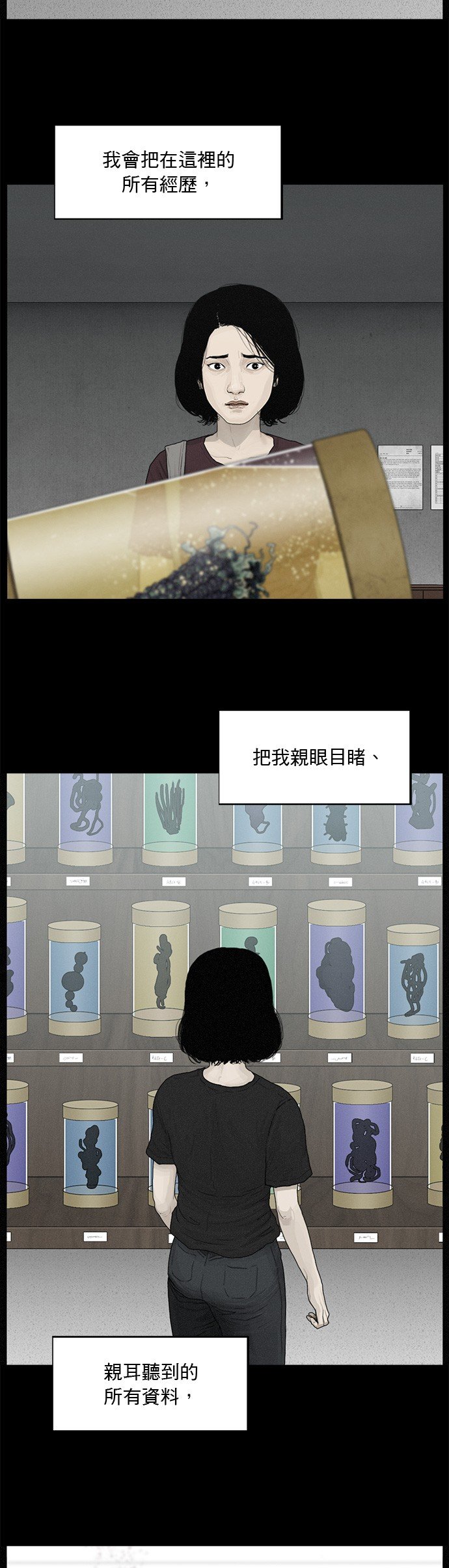 第176话