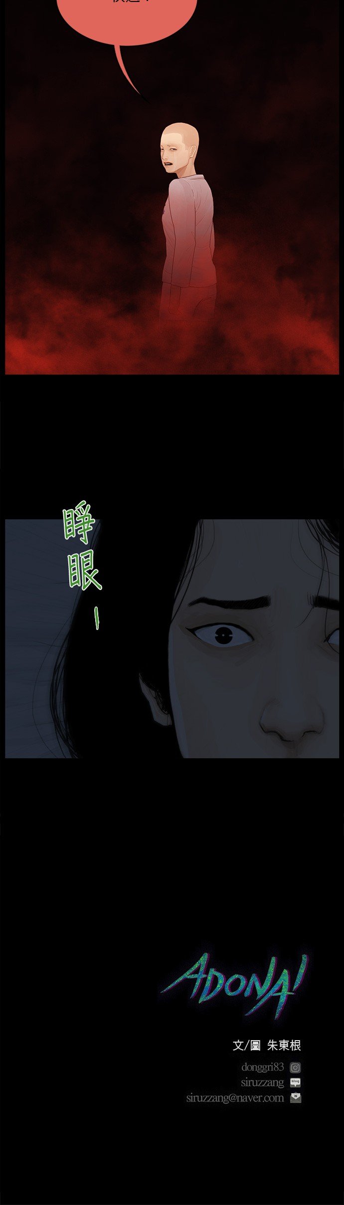 第176话