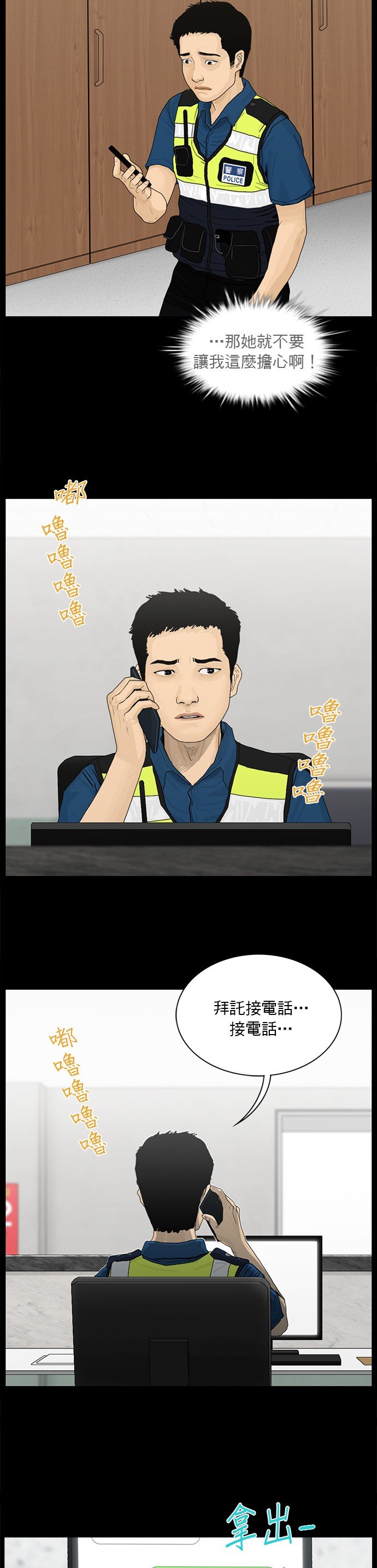 第177话