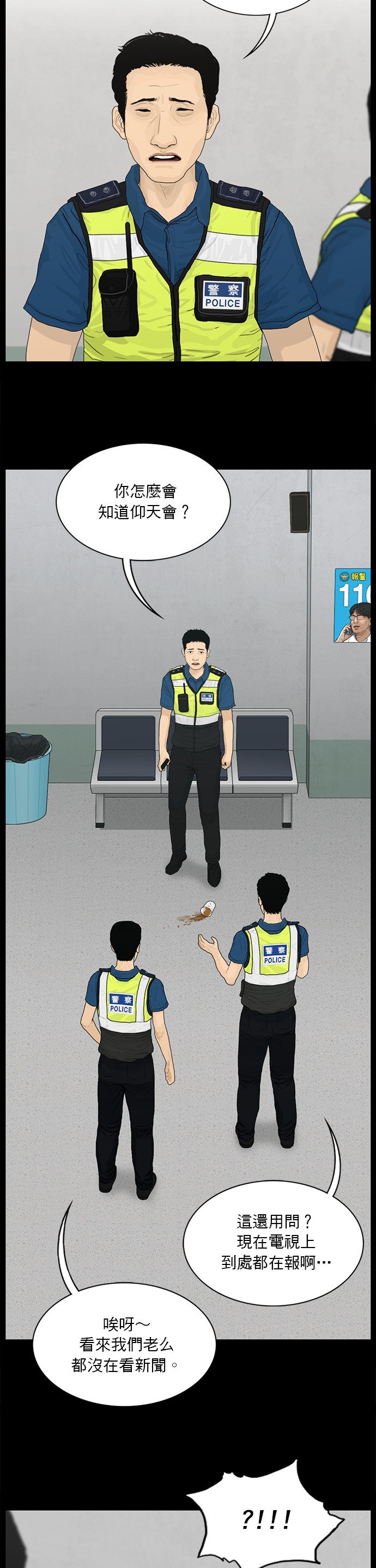 第177话
