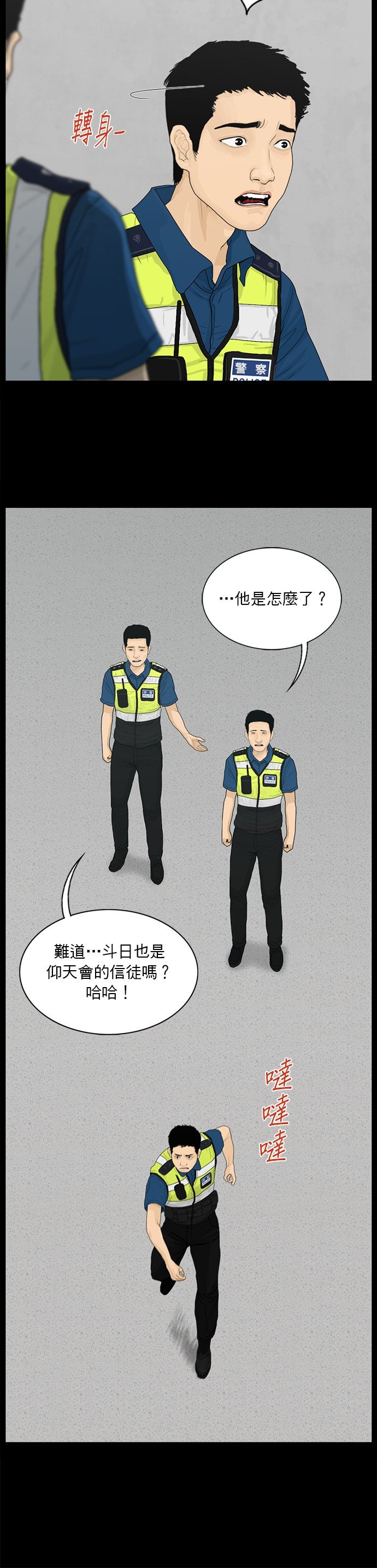 第177话