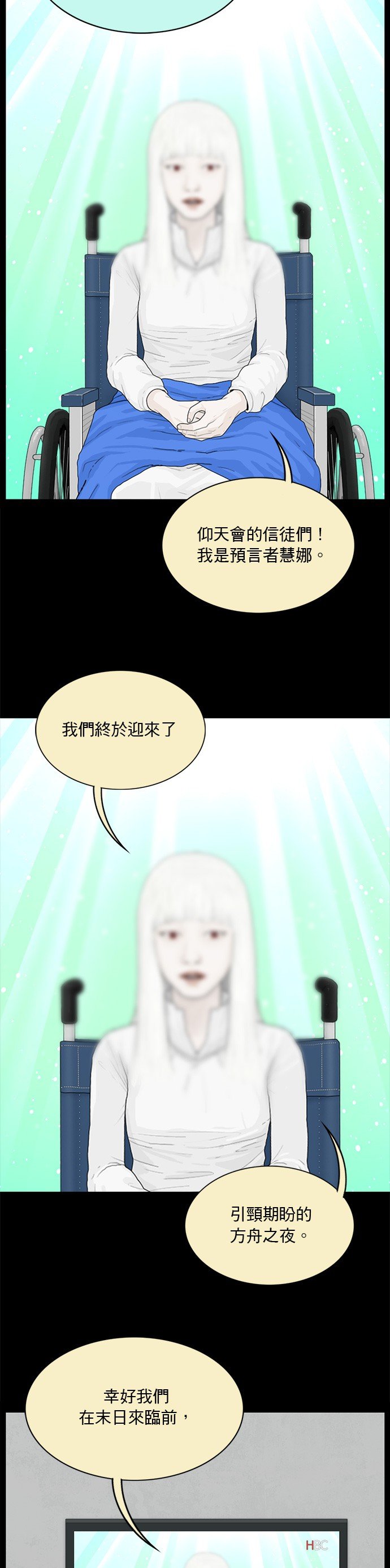第177话