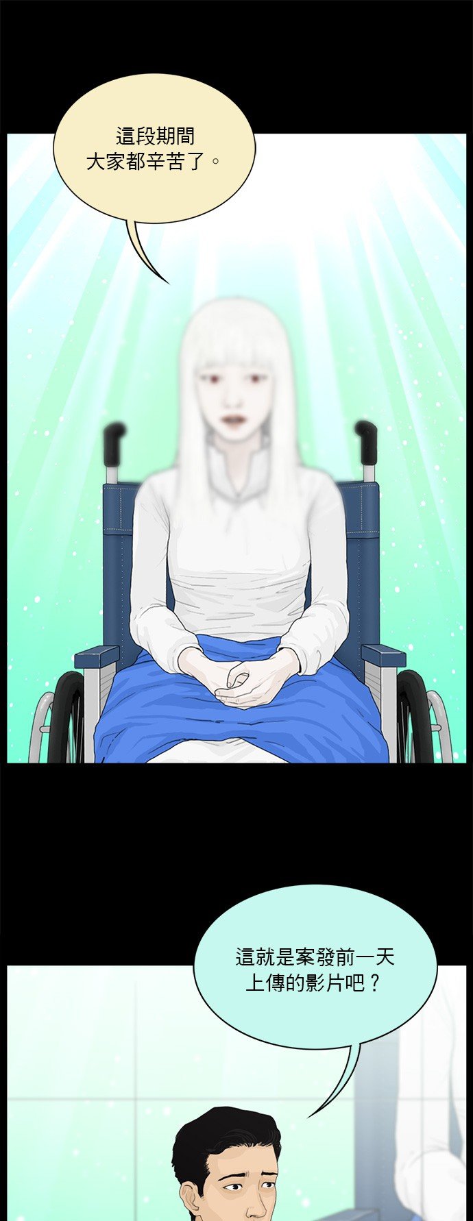 第177话