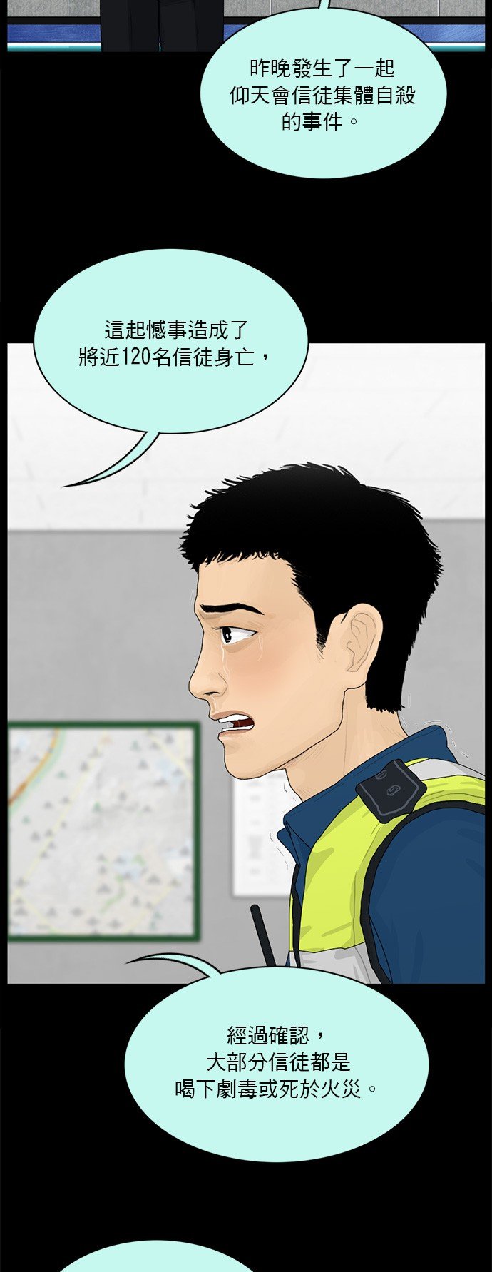 第177话