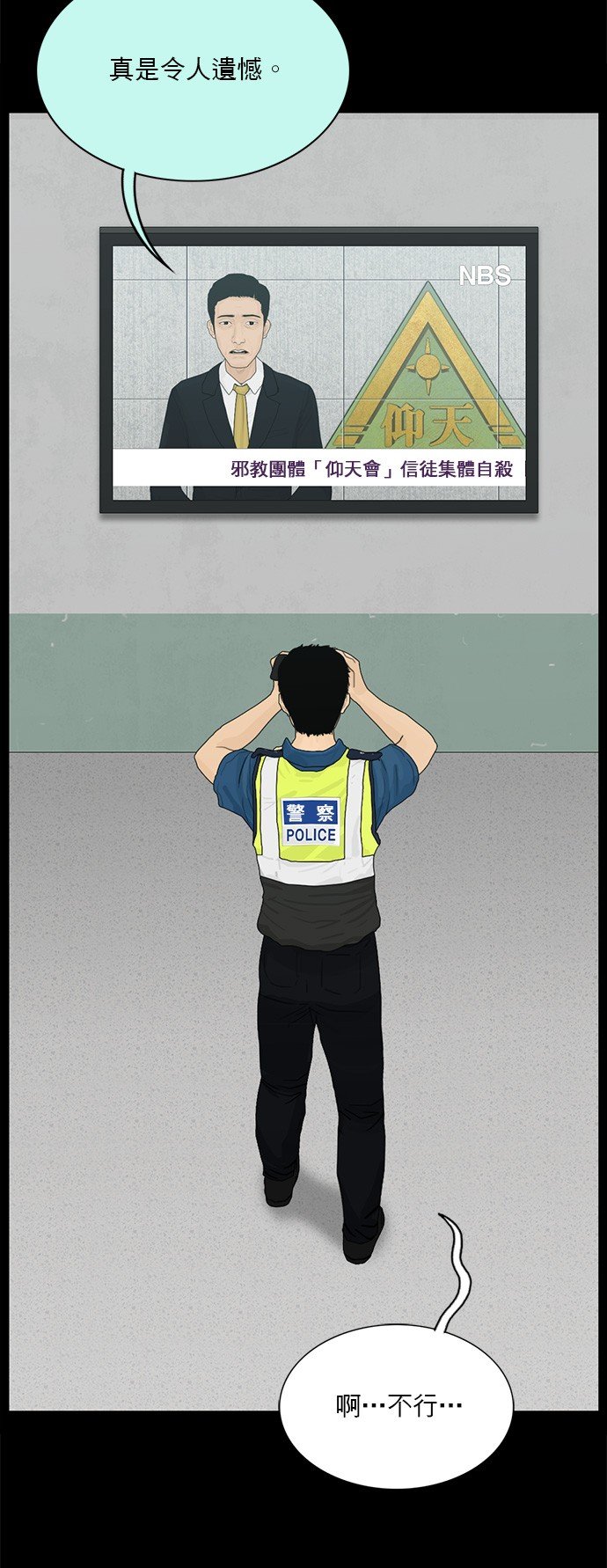第177话