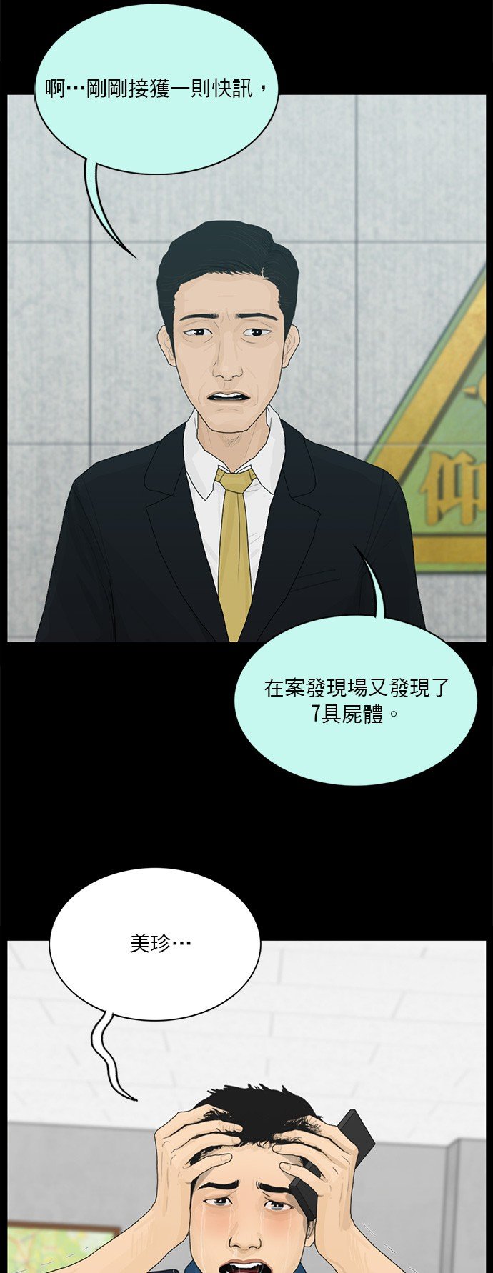 第177话