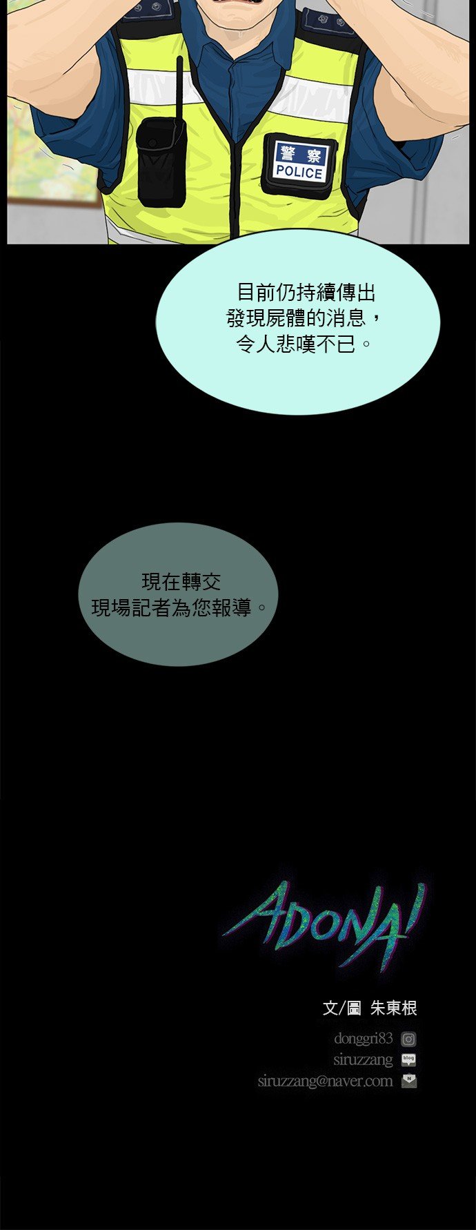 第177话