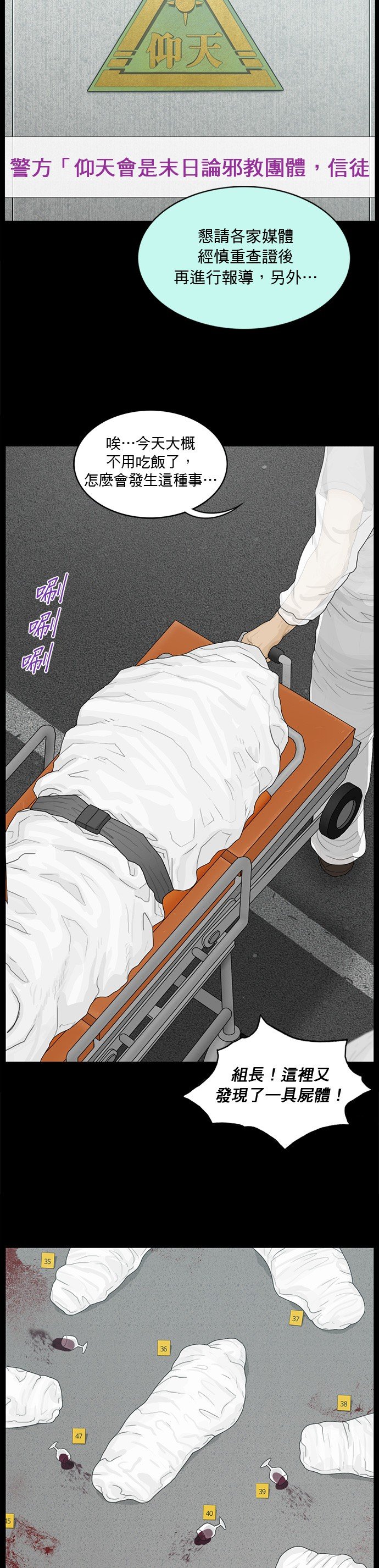 第178话