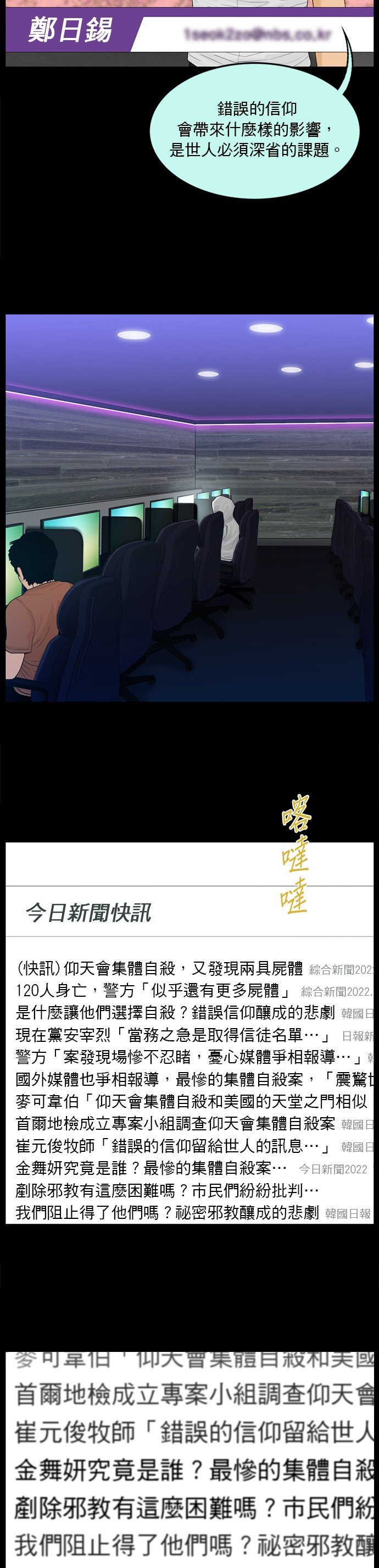 第178话