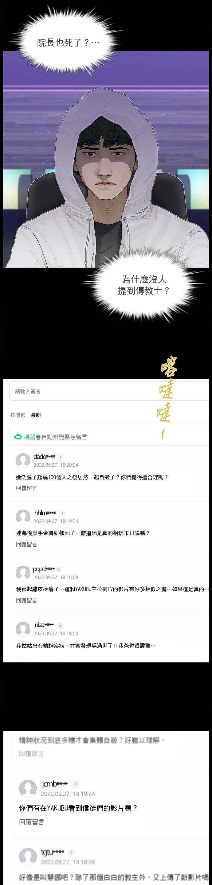 第178话