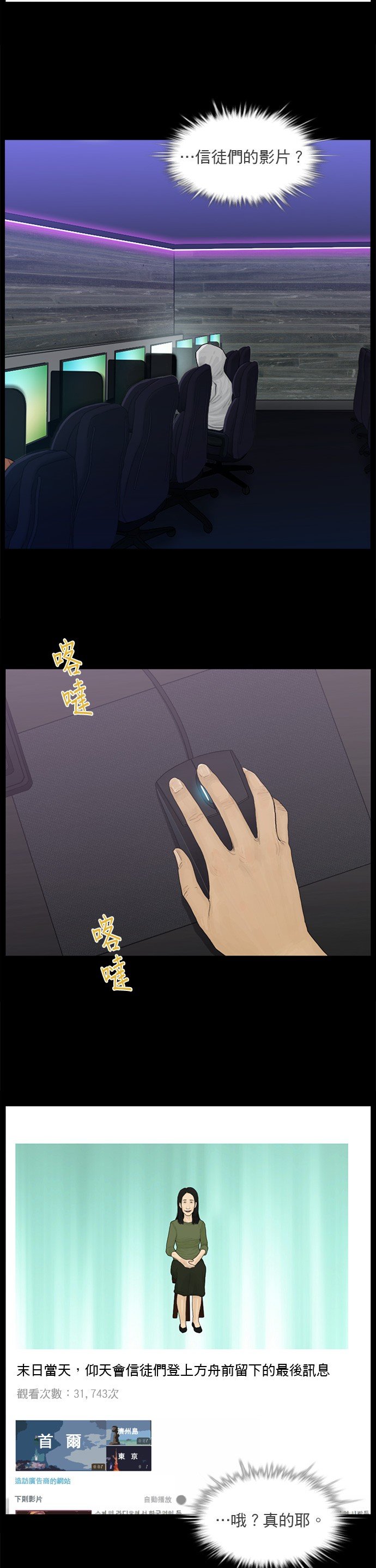 第178话