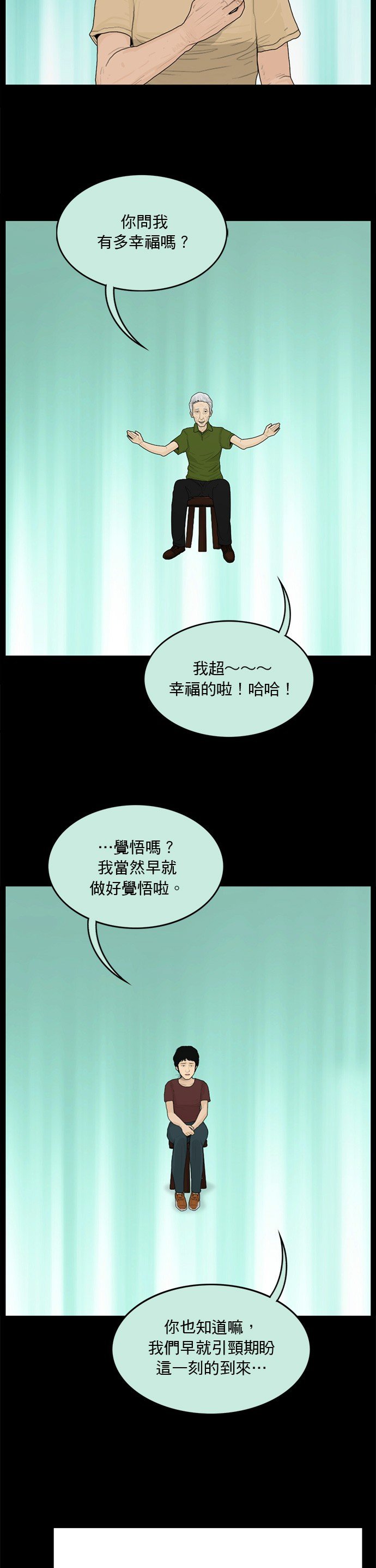 第178话
