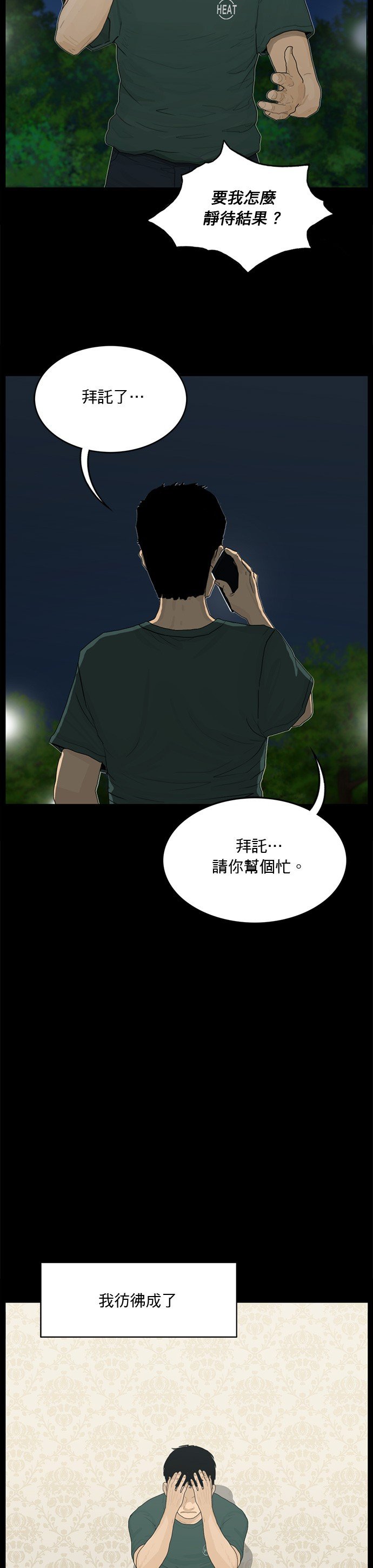 第178话