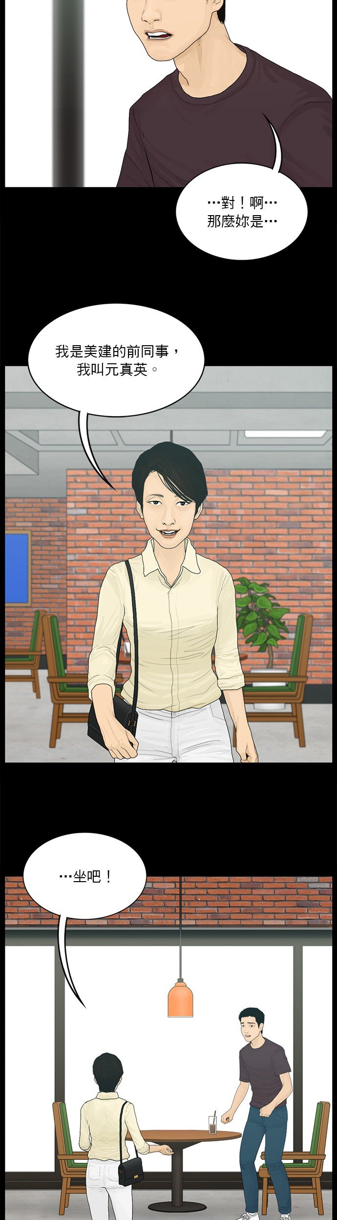 第179话