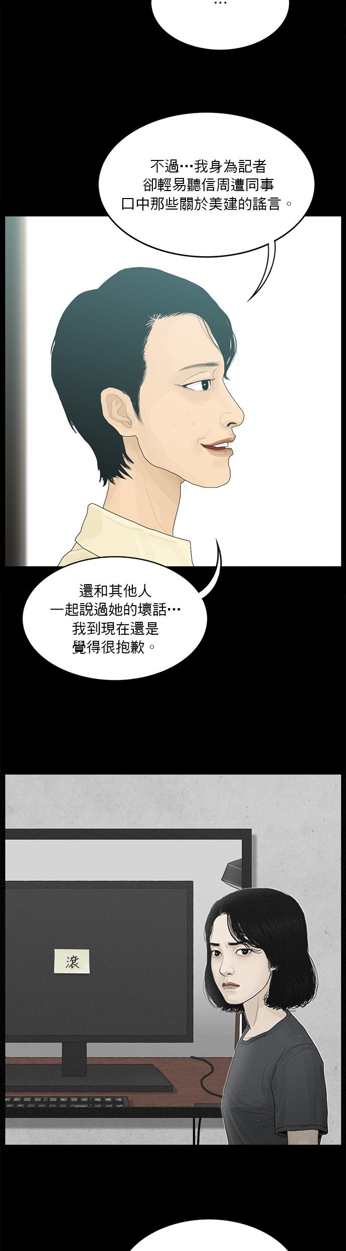 第179话