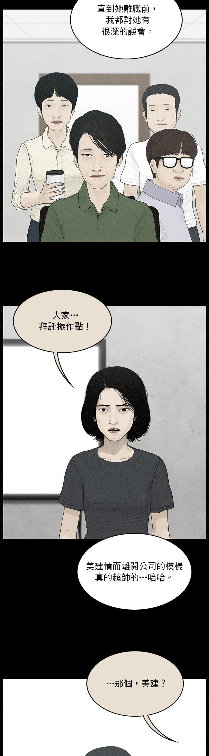 第179话