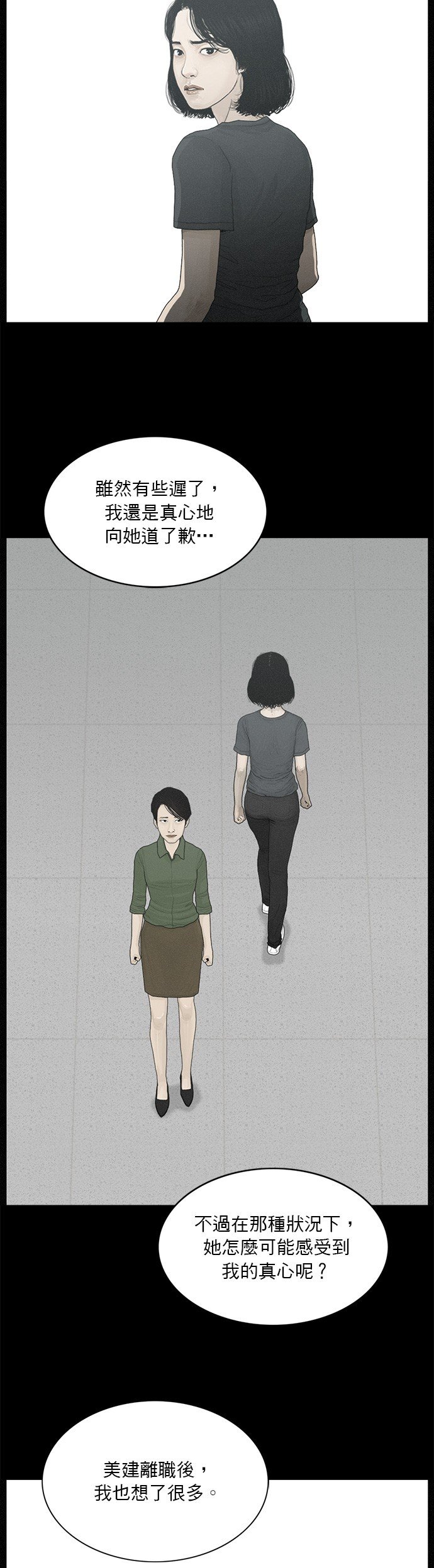 第179话