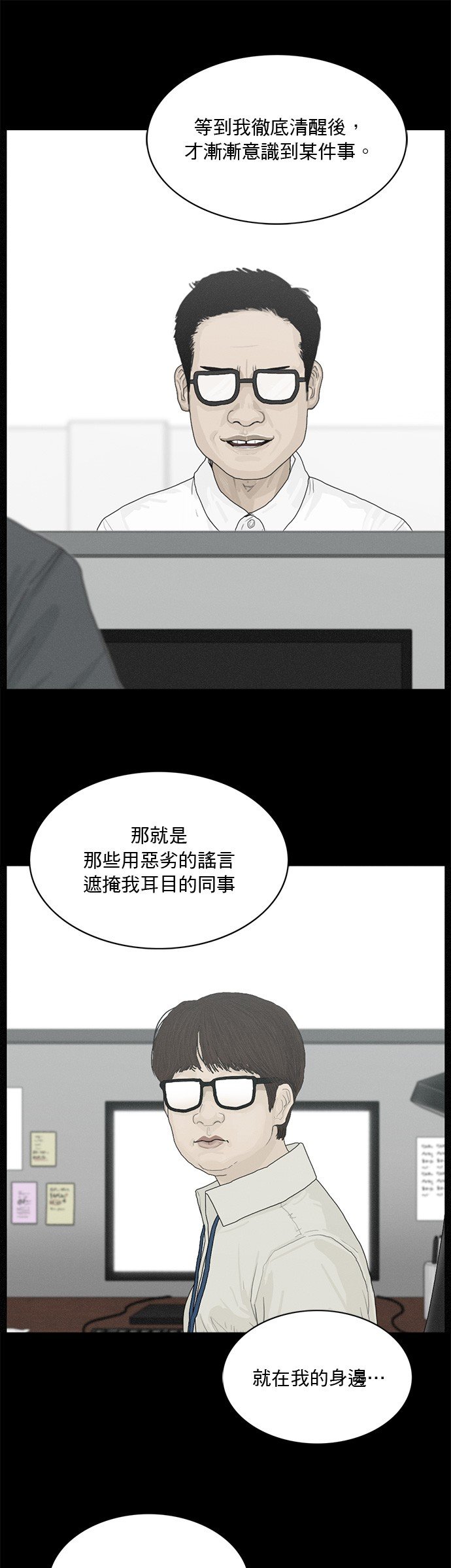 第179话