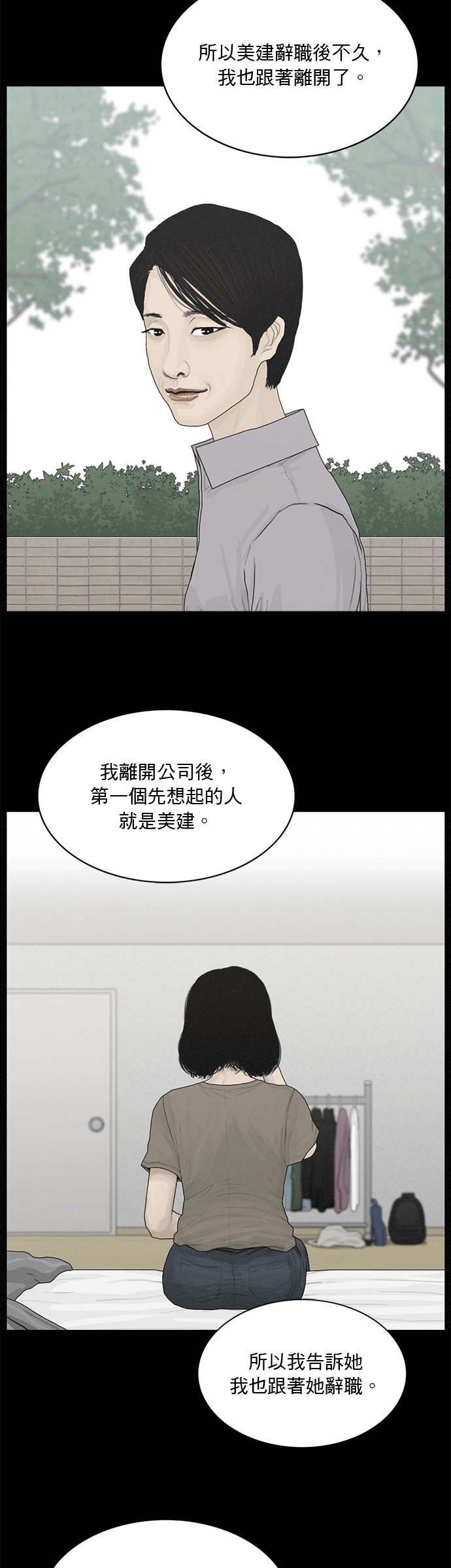 第179话