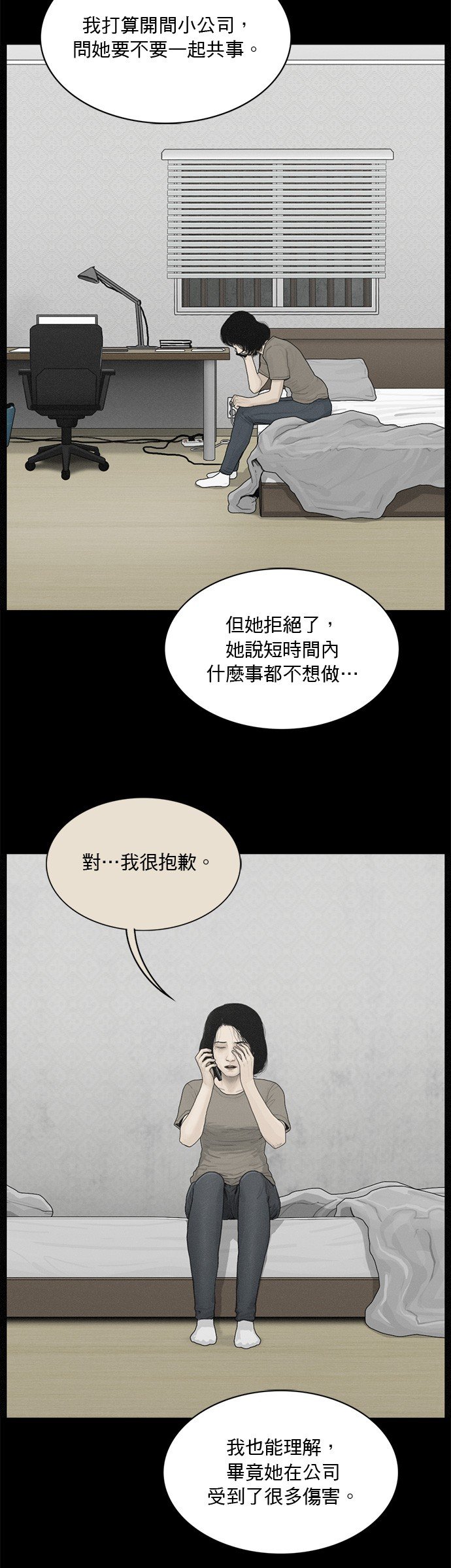 第179话