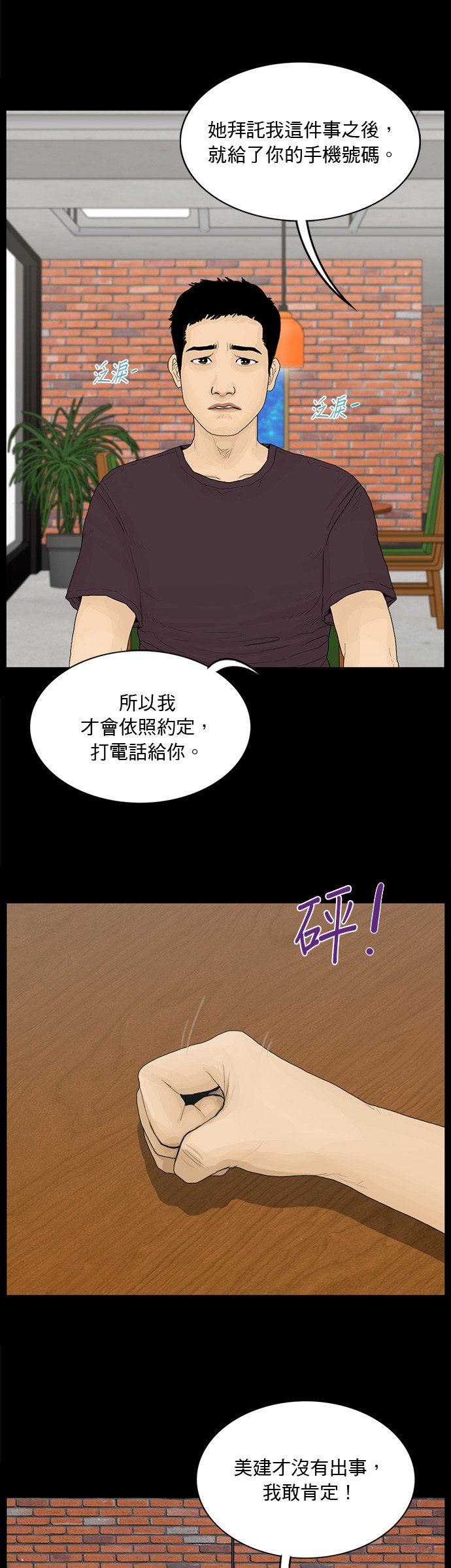 第179话