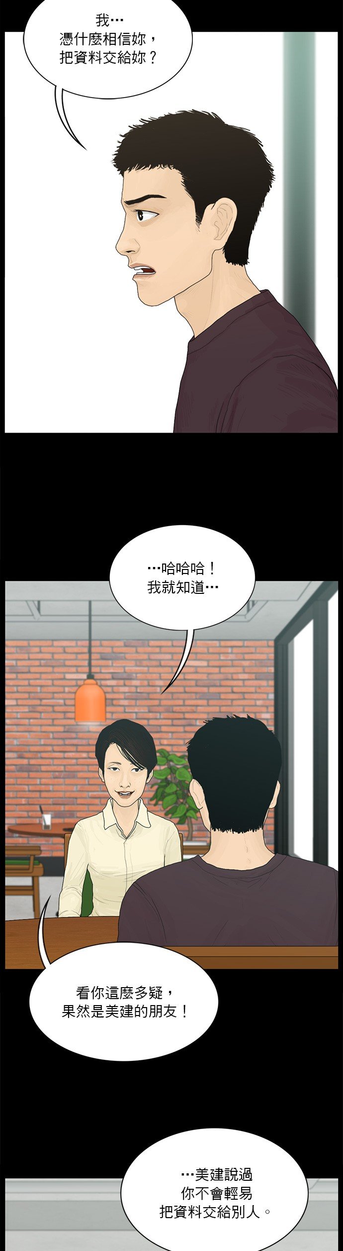 第179话