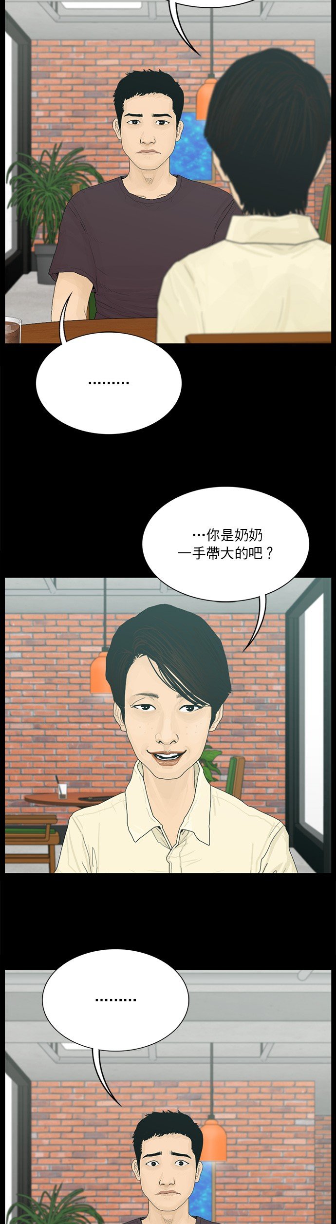 第179话