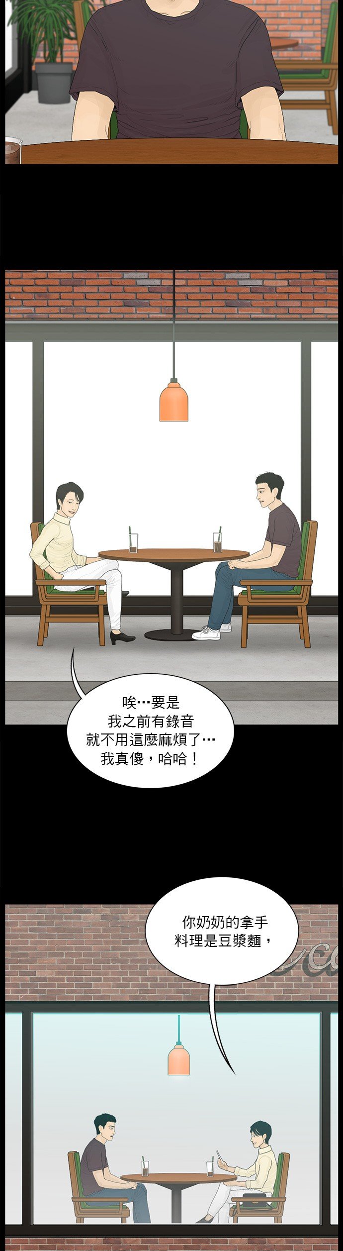 第179话