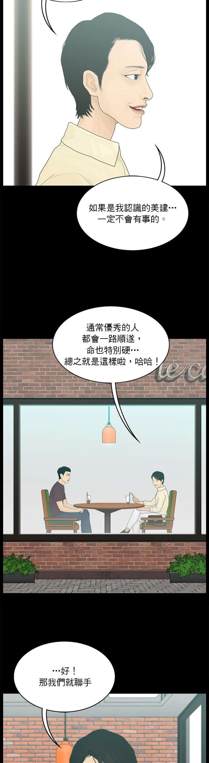 第179话