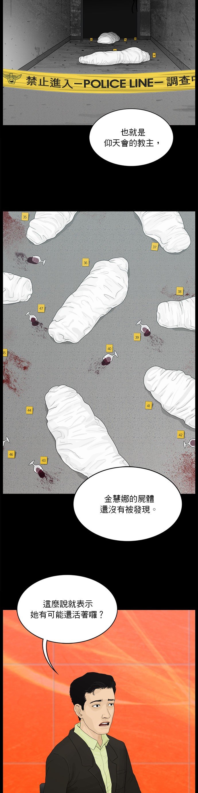 第180话