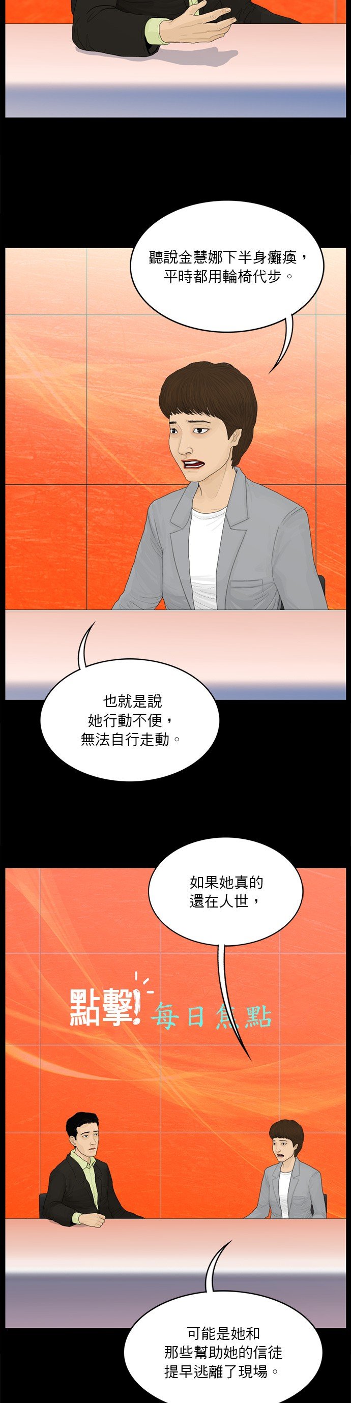 第180话
