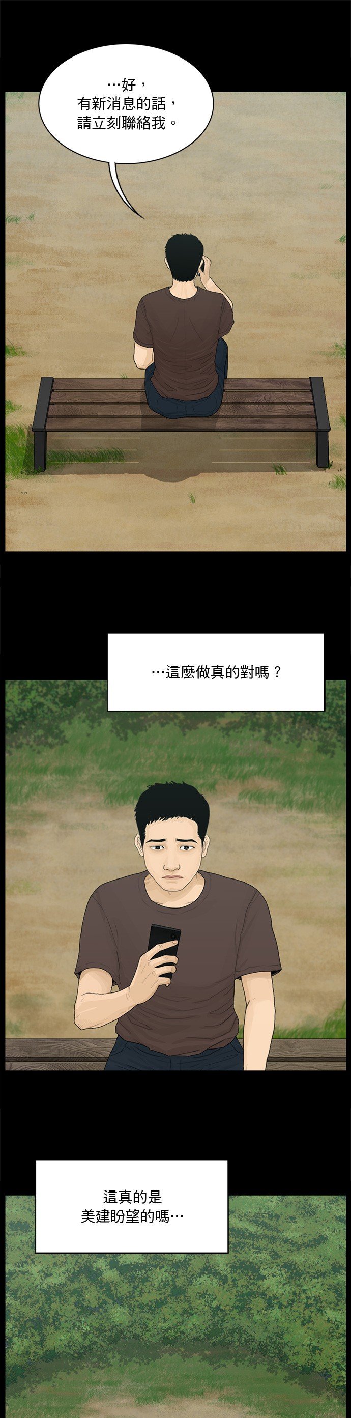 第180话
