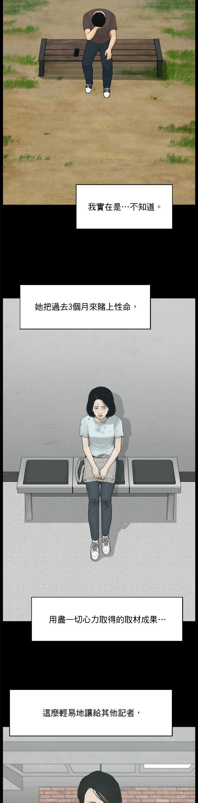 第180话