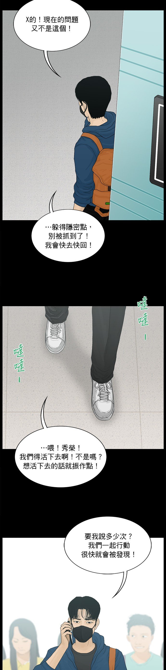 第180话